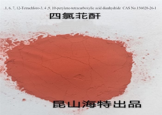 97% Purity Red Dyes For Liquid Crystal Colorant And Fluorescent Light Stick CAS 156028-26-1