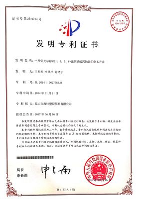 CAS NO. 59572-10-0 PTSA Tracing Dye Produce Fluorescent Signal