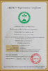 China Kunshan Haite Plastic Pigment Co.，Ltd certification